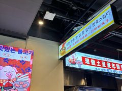 -哈哈碳都·牛肋条无限自助烤肉(宝龙店)