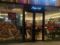 -宝龙城(杭州滨江店)