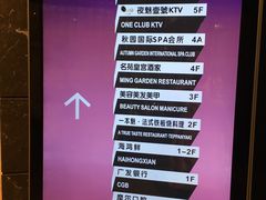 -一本魅·日式料理