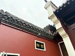 -武汉长春观