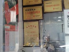 -章云板鸭(总店)