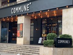 门面-COMMUNE幻师(上邦百汇城店)