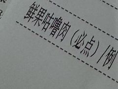 -虾饺妹·酒家(金碧店)