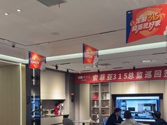 -索菲亚衣柜橱柜全屋定制(真北红星店)