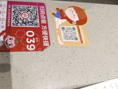-海底捞火锅(吾悦广场店)