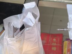 -妙味当棋子烧饼(凤凰世嘉店)