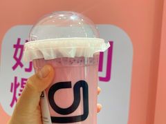 -gleeglee乐溢亦茶(合生汇店)
