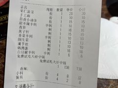 -虾吃虾涮(宋家庄店)