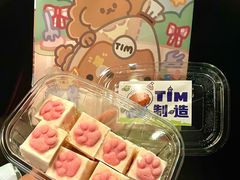 -Tim炒酸奶
