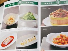 -紫光园(创始店)