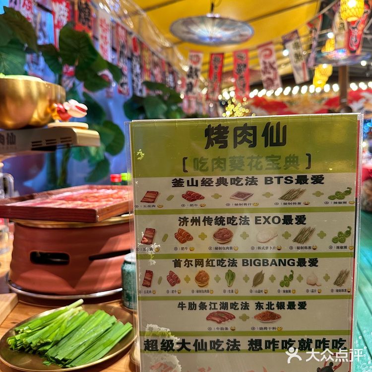 确实是珠海最好吃的烤肉店！！！