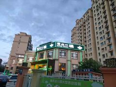 -東北一鴿(繁荣路店)