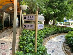 -深圳香格里拉酒店