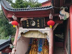 -龙泉洞(沙坪坝区)
