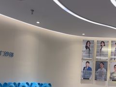 -深圳佑诺口腔门诊部