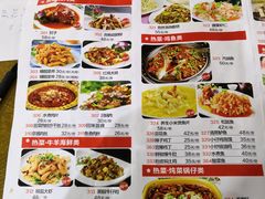 菜单-杏花村水席楼(西大街总店)
