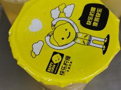 -快乐柠檬happylemon(丰台万达广场店)