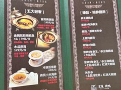 -彩虹之约•淮扬家宴(亚运村店)