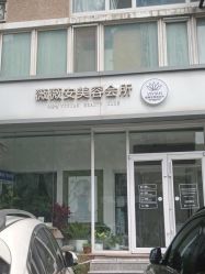 -薇薇安花系SPA