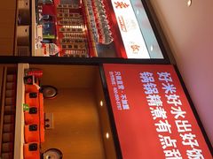 -辣伍爺·冒菜(乐淘里店)