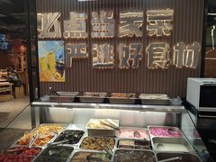 -屋头串串(临江路店)