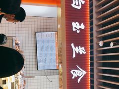-白玉兰食品甜凤店(合生汇店)