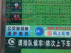 -栢里酒店(广州上下九步行街店)