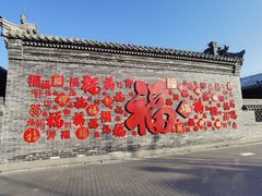 -慈云寺