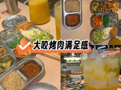 -伊茉家的烤肉店(勒泰中心店)