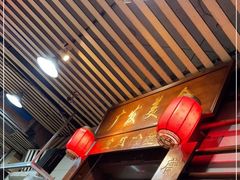 -廣發美食(东晓路店)