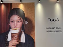 -沈阳铁西万象汇