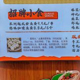 鱼蛋自由！北京路city不city？