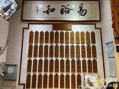 -易裕和·长沙米粉(友谊路店)