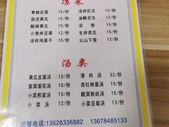 -老街无刺鲫鱼