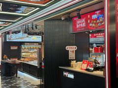 -滋府糕点(学府凯德店)