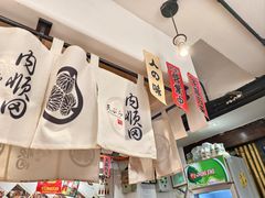 -天妇罗内顺田(罗湖店)