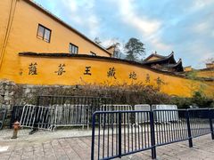 -九华山风景区