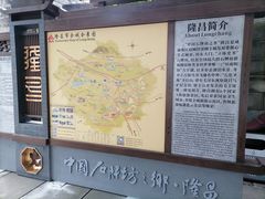 -南关石牌坊古镇