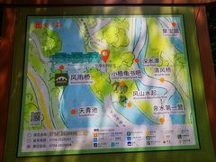 -紫云谷景区