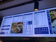 -留焕小吃·昆明非遗小吃品牌(文明街店)