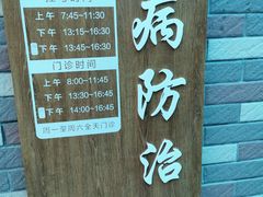 -上海市黄浦区牙病防治所(江西中路门诊部)
