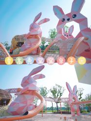 -季高兔窝窝亲子园(上海薰衣草公园店)