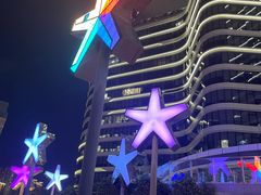 -和苑酒家·一线江景(星寰店)