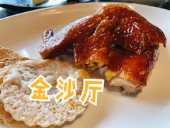 金沙脆皮鸡-杭州西子湖四季酒店·金沙厅