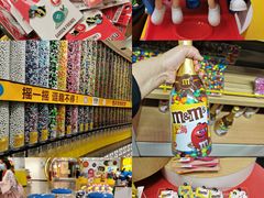 -m豆巧克力世界(上海世茂广场店)