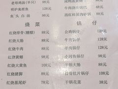 -百味园土菜馆(迎宾东路店)