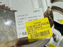 -七鲜超市(瑞虹天地太阳宫店)