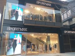 android_upload_pic-SPORTMAX(成都远洋太古里店)