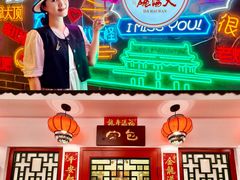 -大海碗·炸酱面·烤鸭·京菜(天坛店)