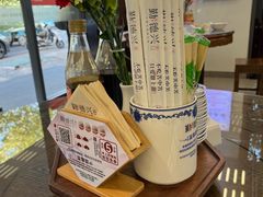 -勤德兴(湖滨路店)